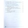 Workbook. GEF. Mathematics, new design 5th grade. Tkacheva M.V.