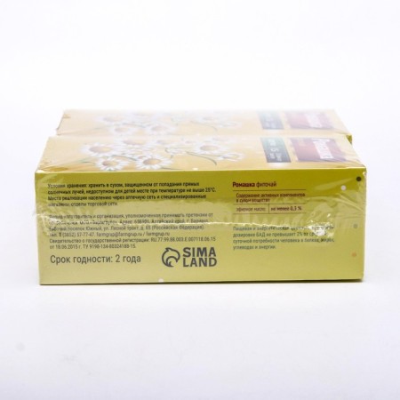 Phytochay "Chamomile Vitamuno", 20 filter packages of 1.5 g, 2 pcs. In the set-1