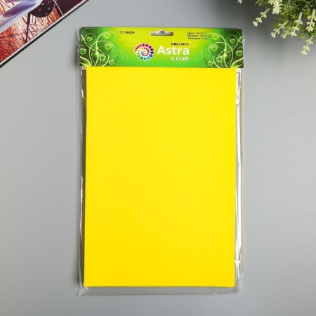 Foamiran 1 mm, 20x30 cm (set 10 sheets) BK033 yellow
