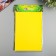 Foamiran 1 mm, 20x30 cm (set 10 sheets) BK033 yellow
