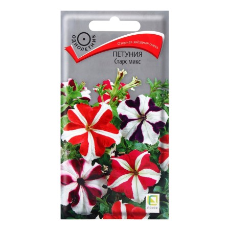 Flowers of Petunia Stars Mix, 0.1gr.