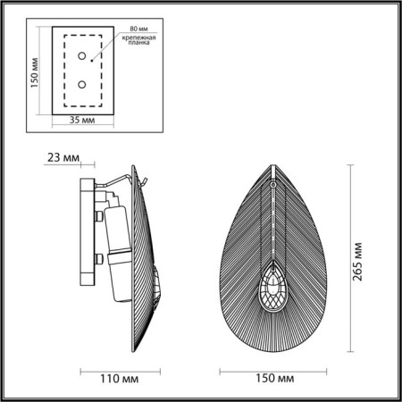 Bra Cabochon E14 1x40W-1