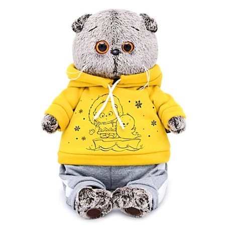 Soft toy "Basik", in a tracksuit, 22 cm