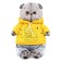 Soft toy "Basik", in a tracksuit, 22 cm