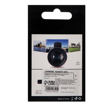 A wide-angle macro lenses for a phone 2 in 1, 0.45x, 37 mm, silver-12