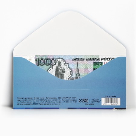 Envenue for money "Congratulations", men's set, 16.5 × 8 cm-2