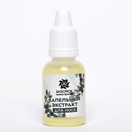 "Drop extract", for the nose, from the cold, Vitamuno, 15 ml-2