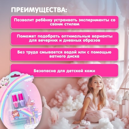 Set of native nail varnishes-1