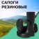 Rubber boots S-27, PVC, black, size 41