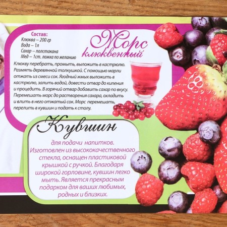 AMFORE AMFORE "BIRIZA", 1.5 l, with a lid-5