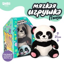 Soft toy 