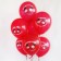 Shar Latex 12 “Love, Cubes”, set 25 pcs.