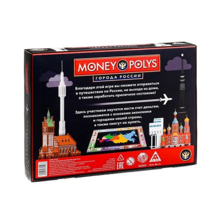 Board Economic Game "Money Polys. Cities of Russia ", 240 banknotes, 5+-8