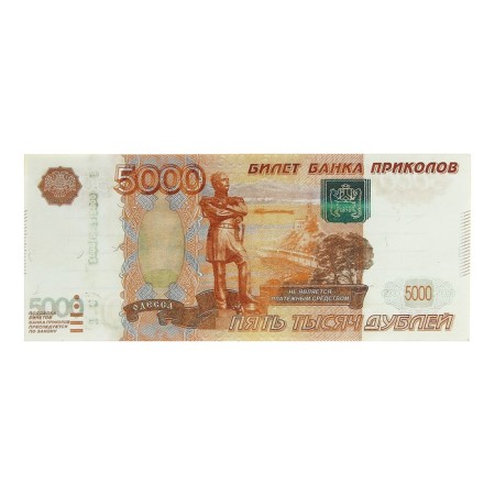 Notebook for recording 5000 rubles-4