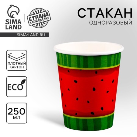 A single -single paper glass "watermelon", 250 ml