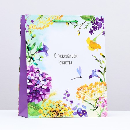 Gift package "with the wish of happiness", summer, 26 x 32 x 12 cm