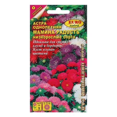 Flowers of Astra "mother Joy", stunted varieties, mixture, 0.2 g
