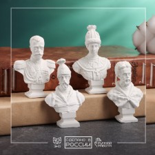 Set of busts 