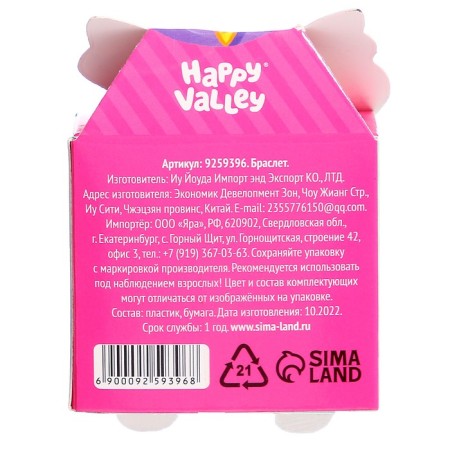 Fanny Pets toy with stickers, unicorn-5