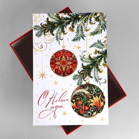 Gift box "Happy New Year", 28 x 18.5 x 11.5 cm, New Year-3