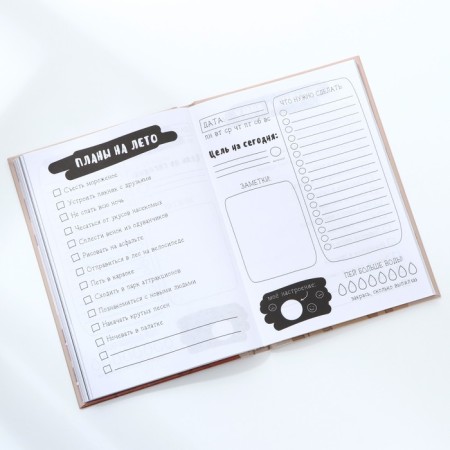 Diary of a creative person “Believe in yourself”, A5, 120 sheets-9