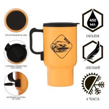 Thermal circle, 450 ml, car 