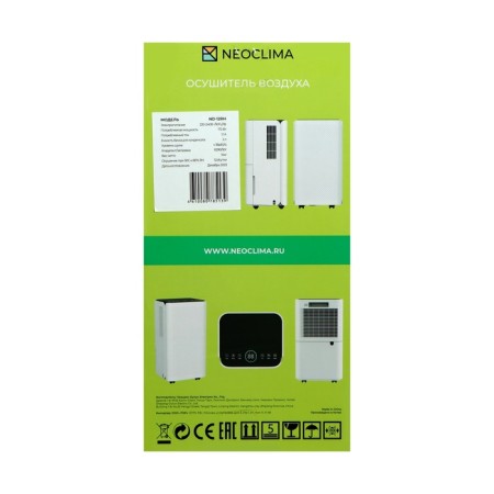 Осушитель воздуха NeoClima ND-12RH, 200 Вт, 3 л, до 55 м2, 12 л/сут, белый-8