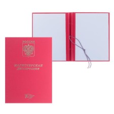 Folder 