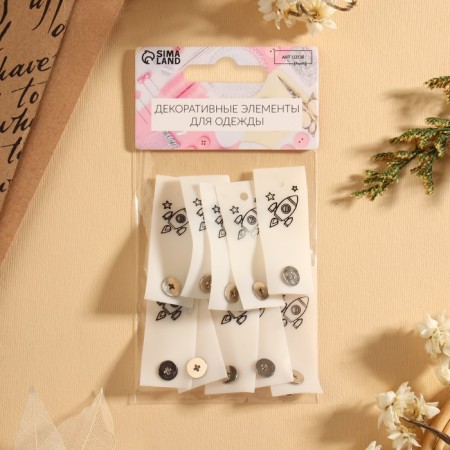 Tag with the “Rocket” button, 5 × 2 cm, 10 pcs, white/black color-4