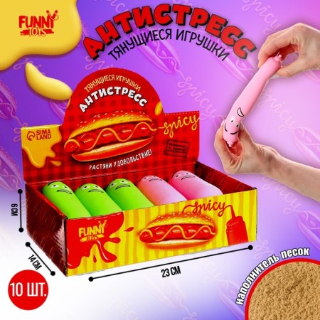 Mick Antistress Tyanochka "Sosyska", with sand, Mix color, in showbox