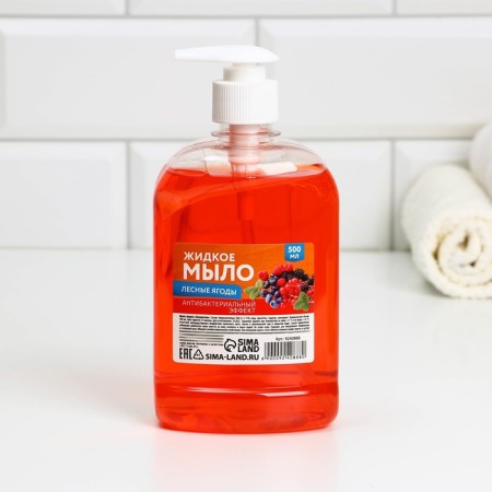 Liquid soap for hand, 500 ml, aroma of forest berries, pantry of beauty