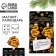 New Year's Magnets-Struds "New Year: Magic Moments Black Gold", 7 x 12.7 x 1.5 cm