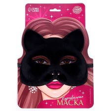 Carnival mask 
