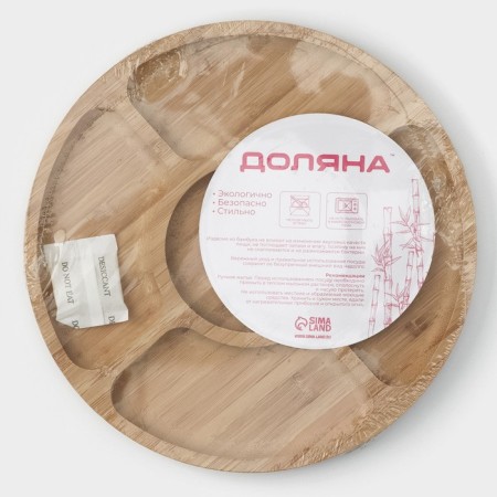 Menzhitsa Dolyana Striata, D = 25 cm, 5 sections, bamboo-8