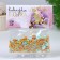 Confectionery Sprinking "Cote d'Azure", 20 g
