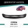 Defly hood deflector for Opel Corsa, 2006-2014