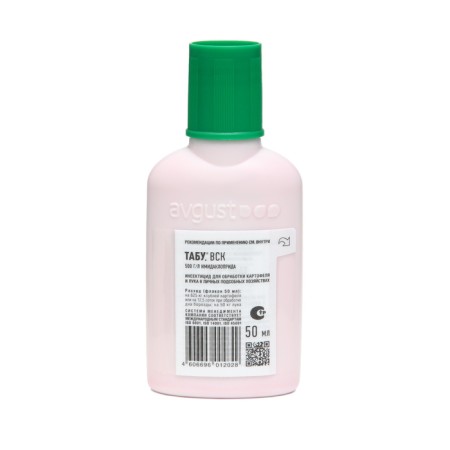 Potato Potato from the Colorado bug Tabu 50 ml-1