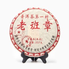 Chinese sustained black tea 