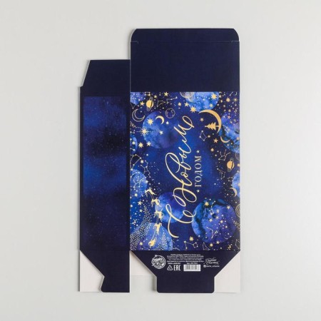 Folding box "Magic New Year", 16 x 23 x 7.5 cm, New Year-3