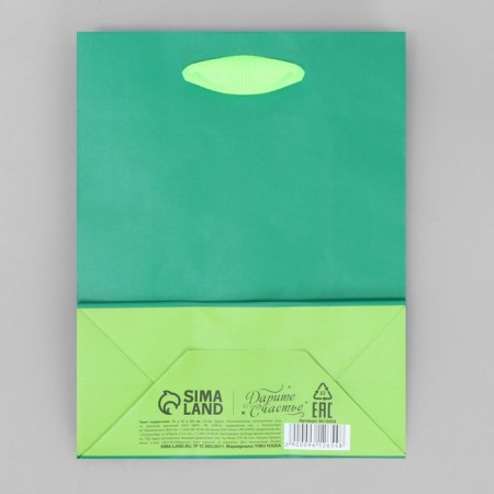 Two-color gift package, packaging, "green-salad", S 12 x 15 x 5.5 cm-6