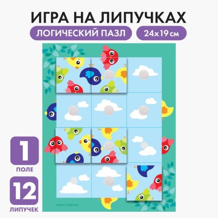 Velcro game "Birds" mini mini