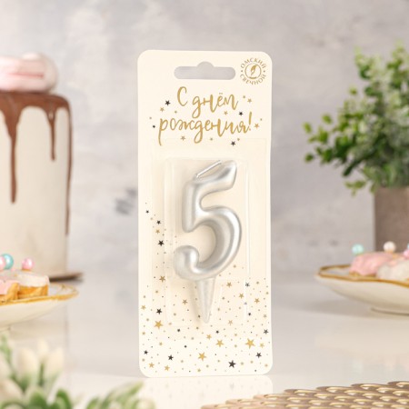 Candle for the cake number "Silver", 5.5 cm, number "5"-1