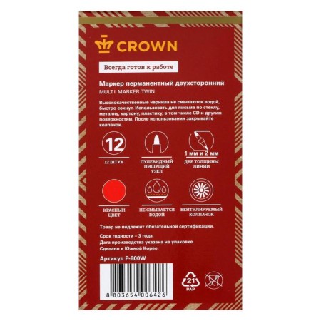 Permanent marker 2.0/4.0 mm, Crown, double -sided, red-4