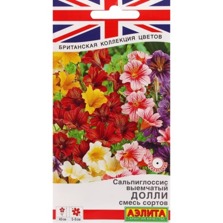 Flower seeds Salpiglossis "Dolly", 0.02 g