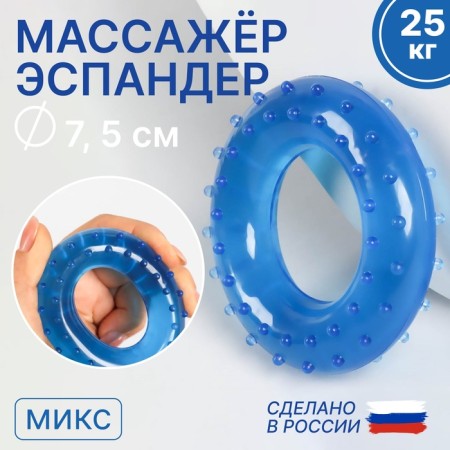 Massager - Rush expander, 25 kg, d = 7.5 cm, color mix
