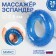 Massager - Rush expander, 25 kg, d = 7.5 cm, color mix