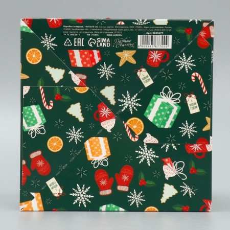 Folding box "New Year's sweets", 15 x 15 x 15 cm, New Year-6