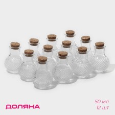 A set of glass jars for spices with a cork lid of the Parfa shares, 50 ml, 5.5 × 7 cm, 12 pcs