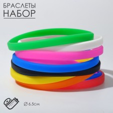 Silicone Bracelet 