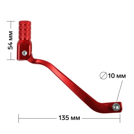 Gear shift lever, folding, 135 × 54 mm, 10 mm landing, black-2